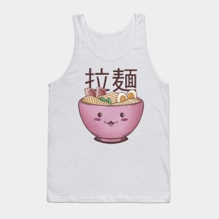 Kawaii Ramen - Cute Food! Tank Top